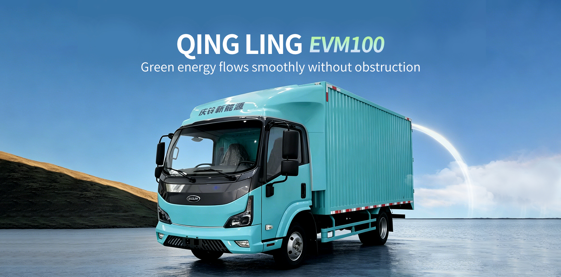 Chongqing Asia-China Automobile Sales Co., Ltd.